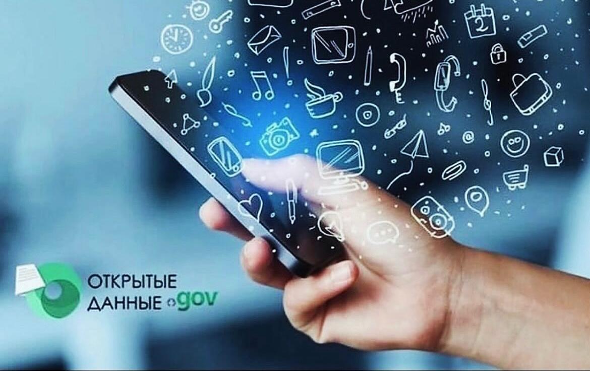 Уважаемые костанайцы!