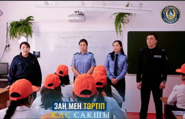 Более 2 тысяч школьников встретились с полицией в Туркестанской области