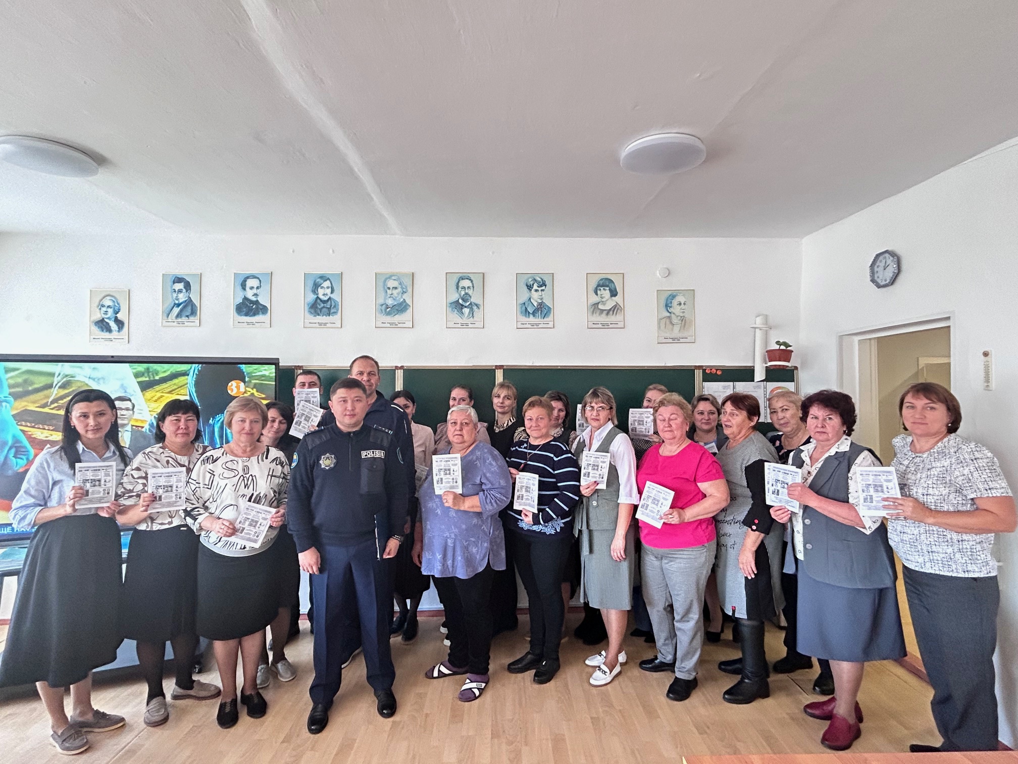 Профилактическая работа по предупреждению интернет-мошенничества