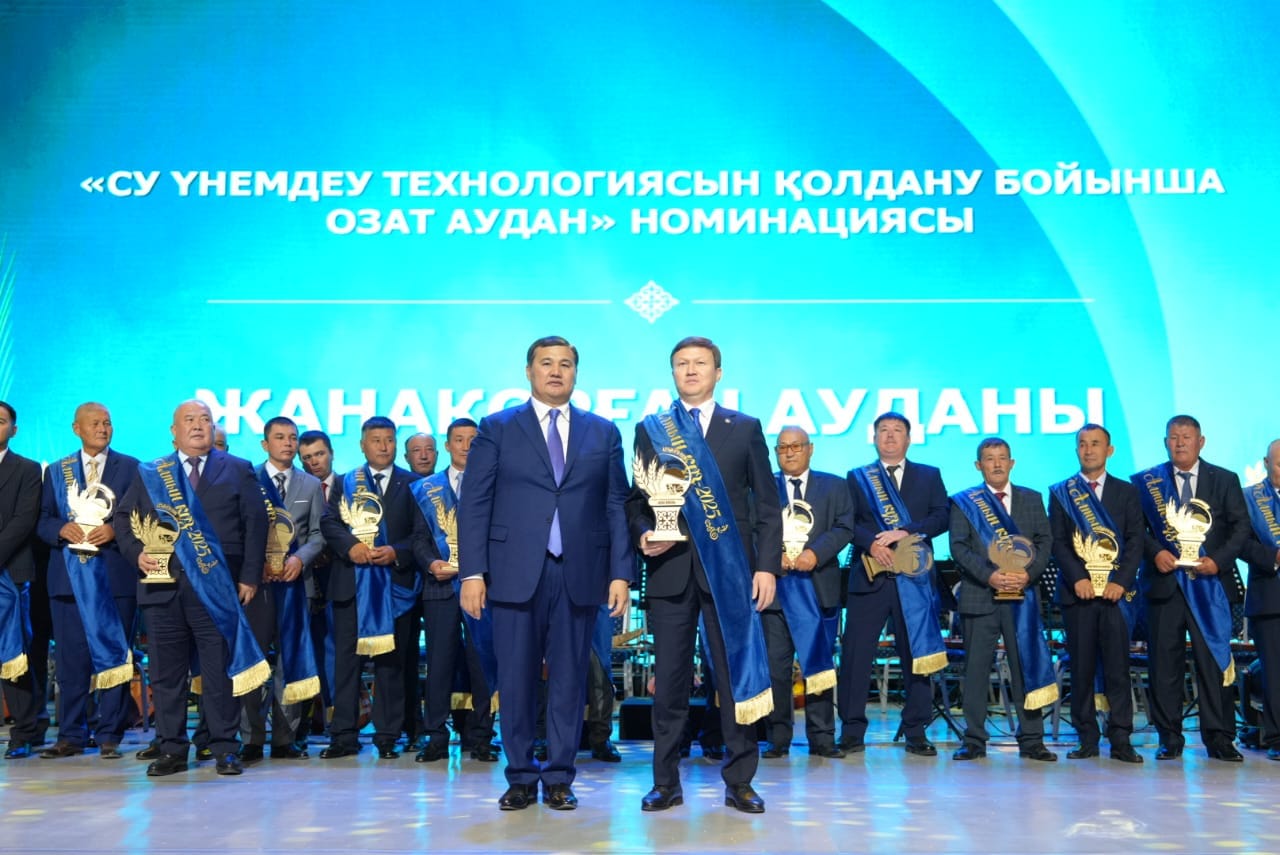 Жанакорганский район стал " Озат аудан”
