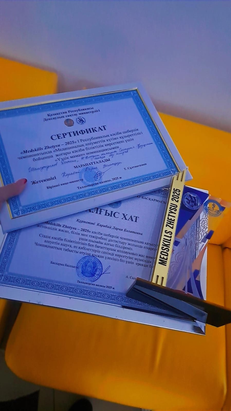 В год рабочих профессий