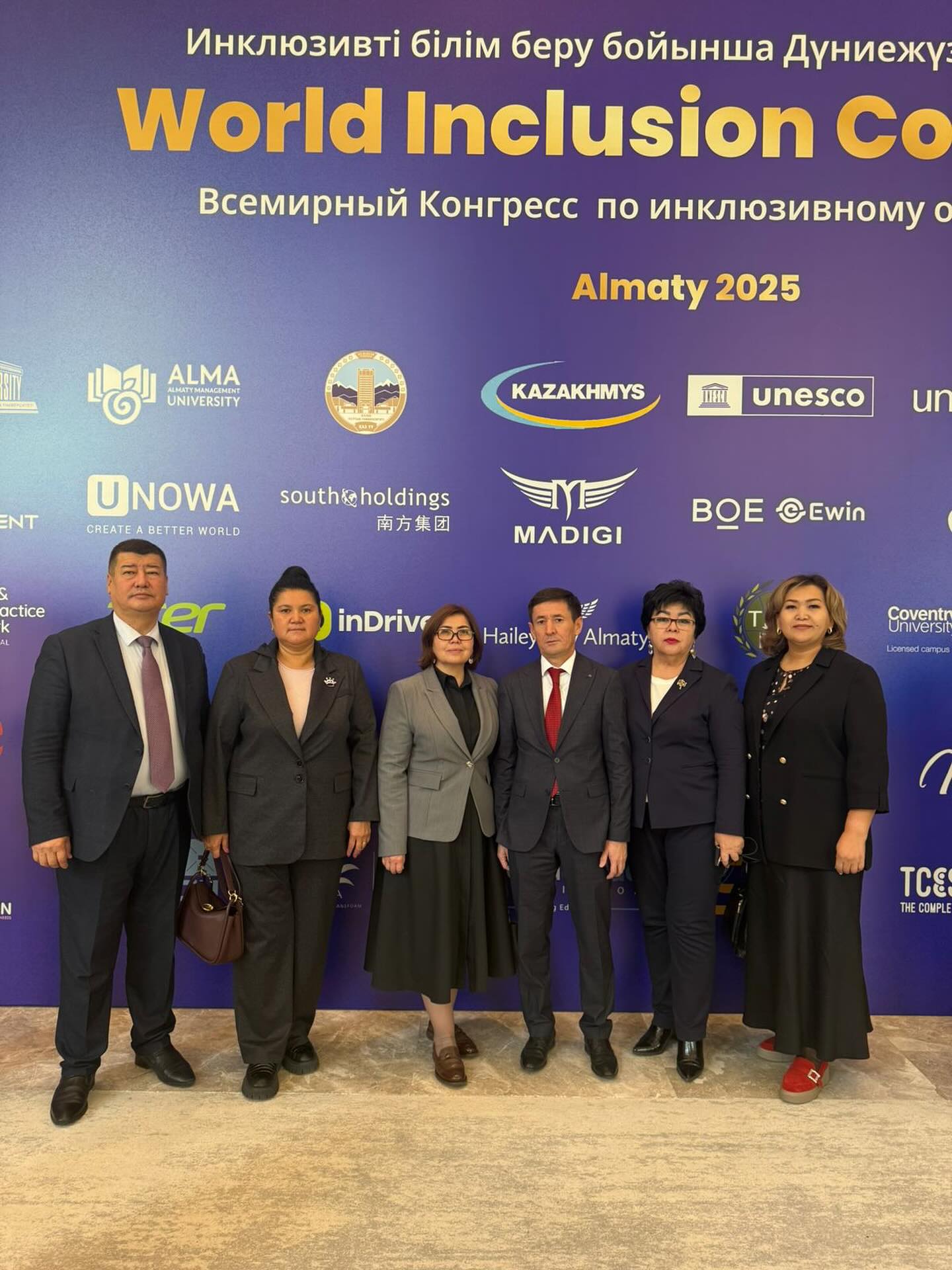 В рамках Всемирного конгресса по инклюзивному образованию ведущие эксперты из Казахстана и других стран мира обсуждают актуальные вопросы развития инклюзивного образования.