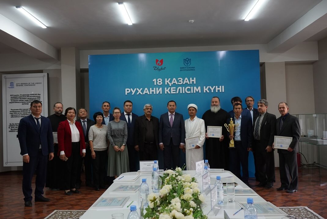 18 қазан - Рухани келісім күніне арналған салтанатты іс-шара өткізілді