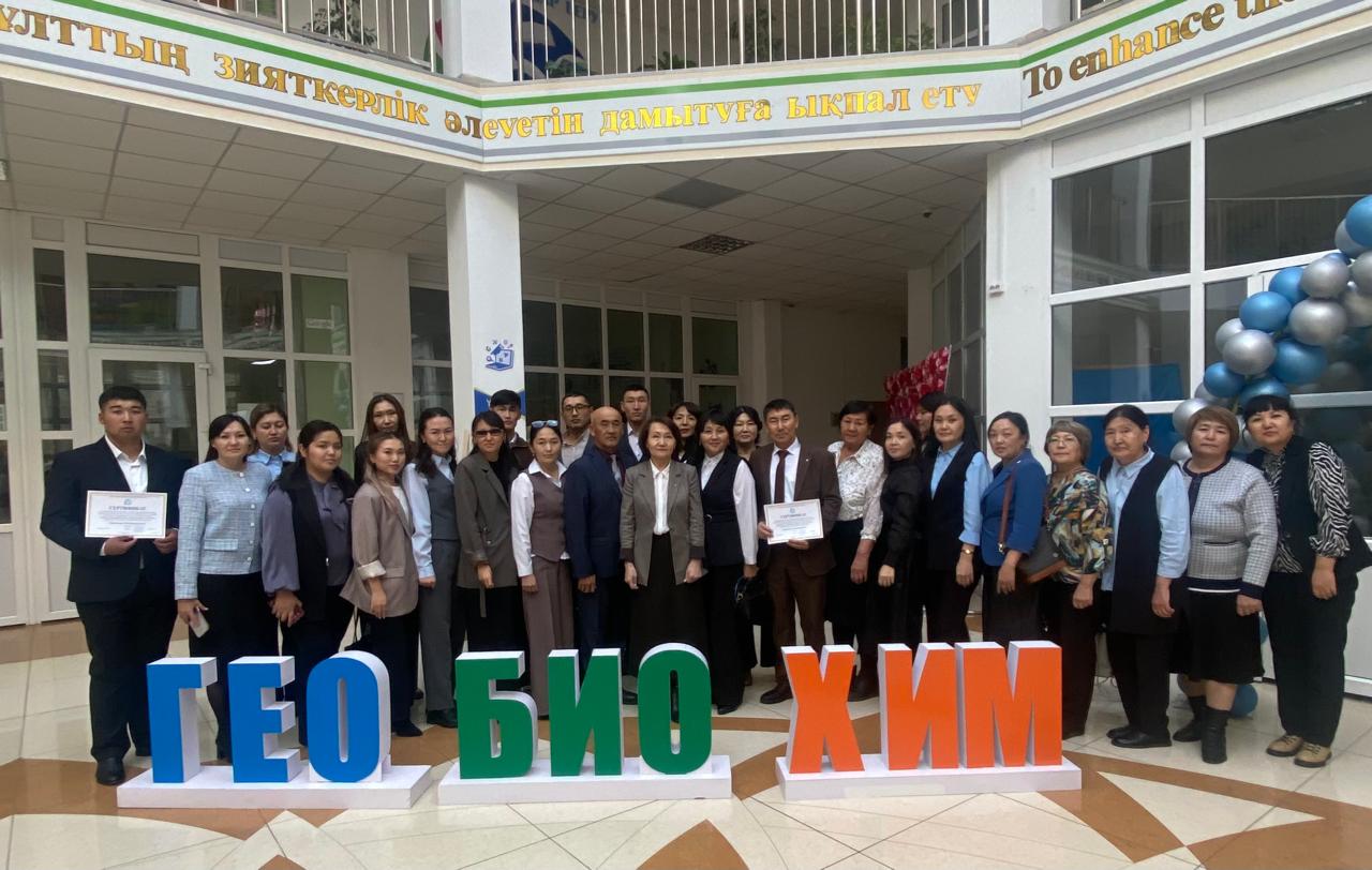 География пәні мұғалімдеріне арналған облыстық семинар