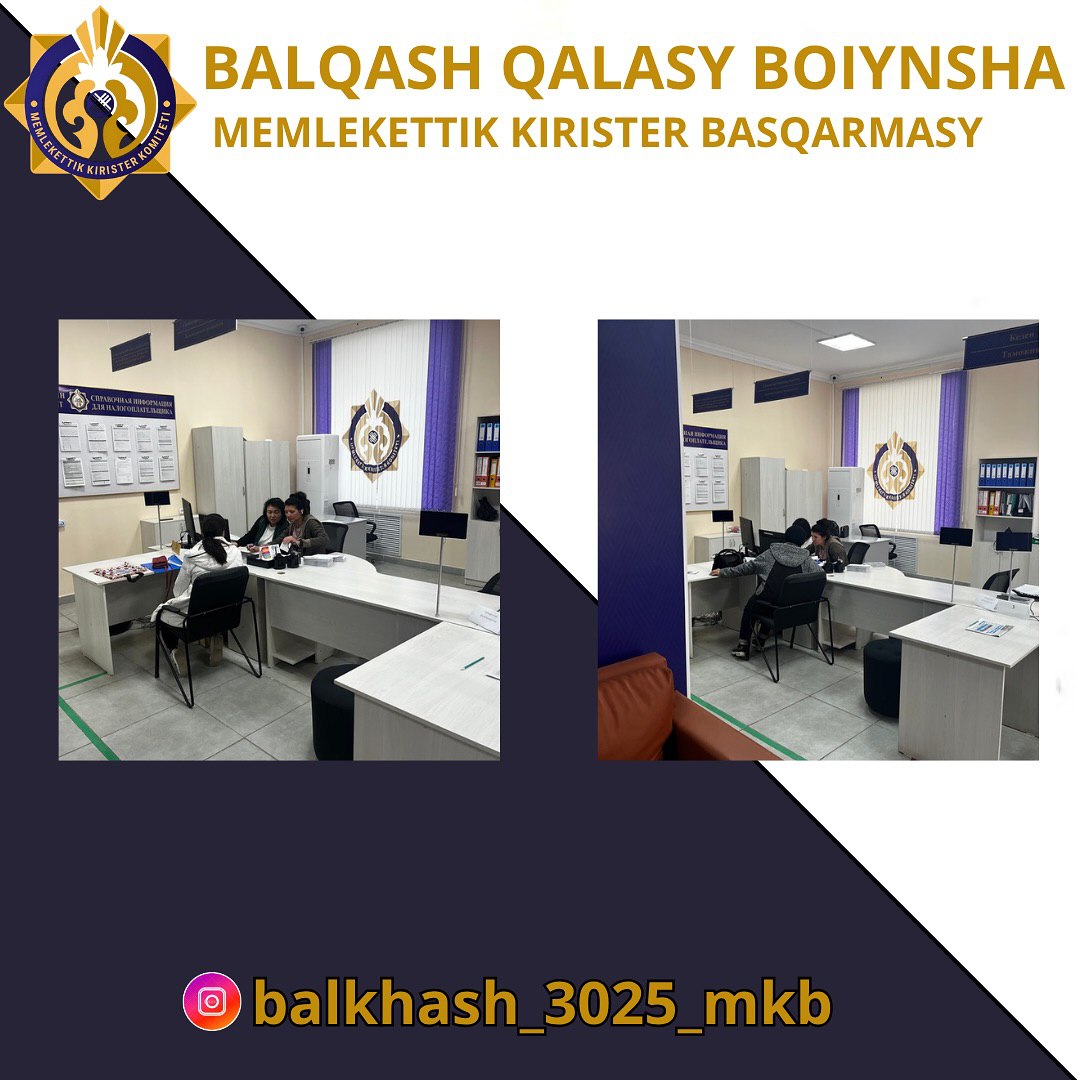 МКБ "Ашық есік күндерін" өткізу арқылы жаппай-түсіндіру жұмыстарын жалғастыруда.