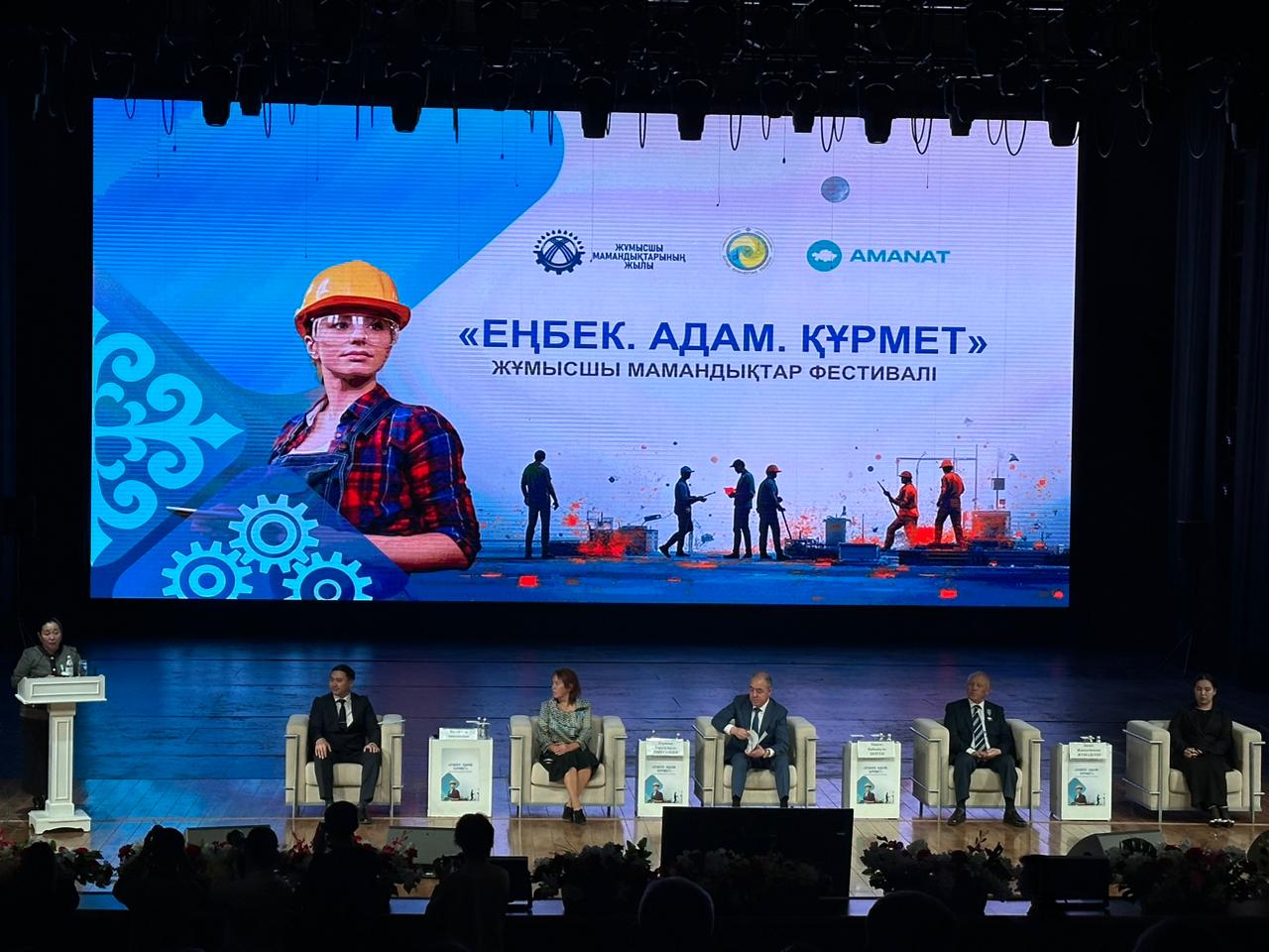 БҚО-да «Еңбек. Адам. Құрмет» атты фестиваль өтті
