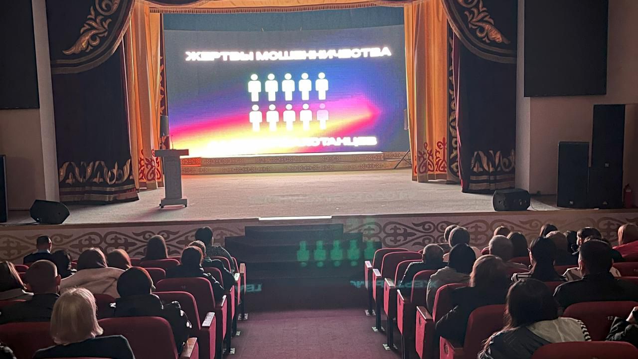 В Карасуском районе в рамках реализации Концепции «ЗАКОН И ПОРЯДОК» состоялась встреча по вопросам профилактики киберпреступности.