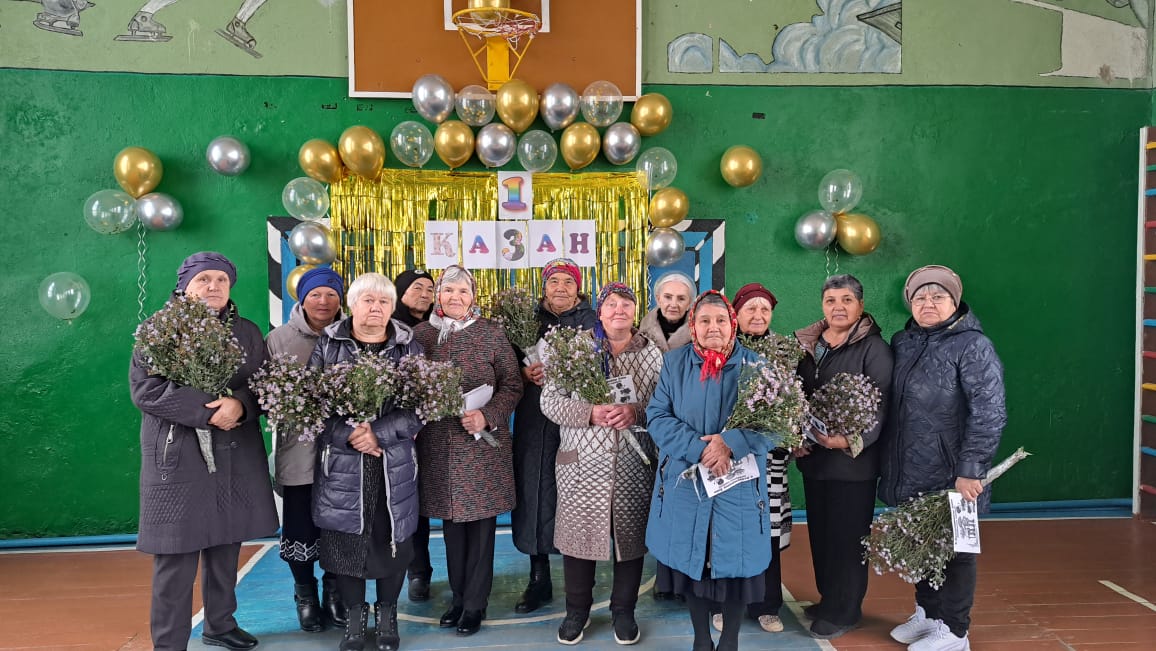1 қазан – Қарттар күні