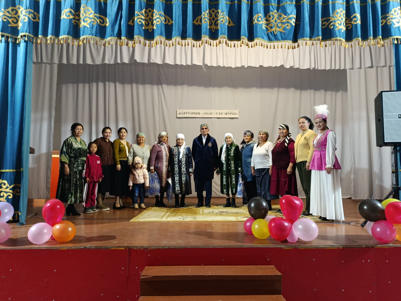 Қарттар күні аталып өтті