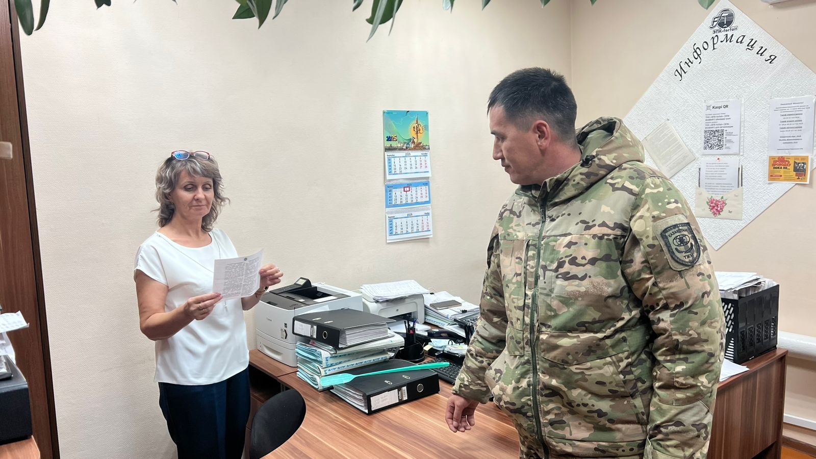 Акция «Безопасность в каждый дом»!