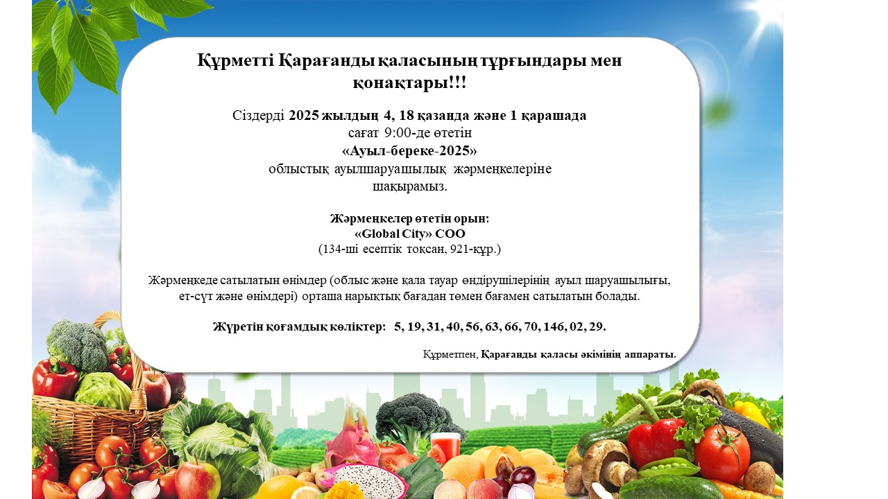 Қазандағы сүйікті секс әрекеттеріңізді таңдаңыз