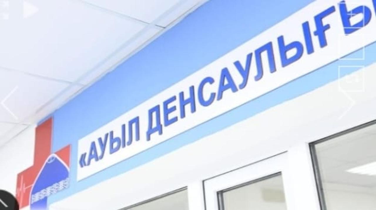 Қазақстанда ауылдық денсаулық сақтауды жаңғырту шеңберінде медициналық нысандардың 90%-дан астамының құрылысы аяқталды