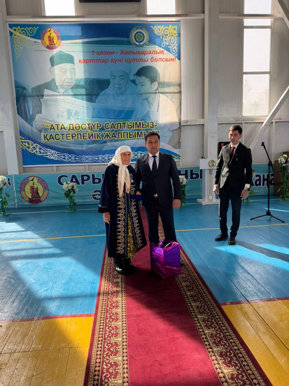 1 октября День пожилых людей!