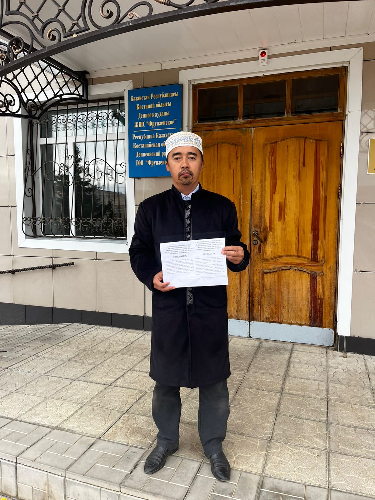 Акция "Таза Қазақстан"