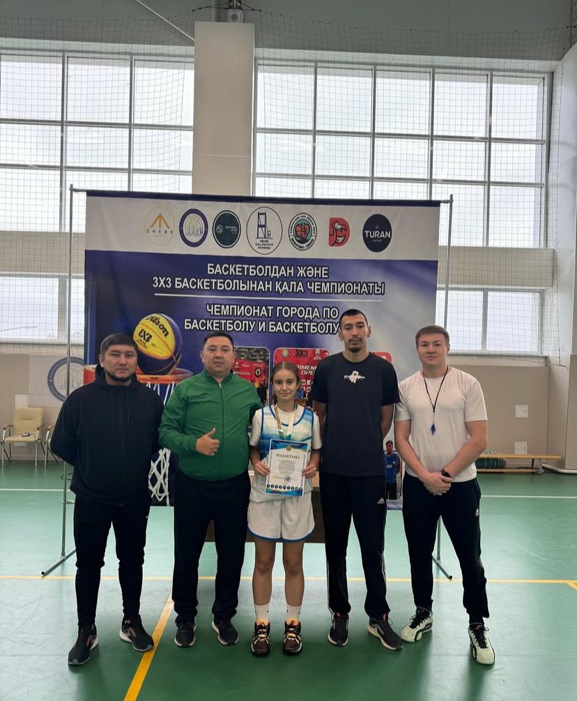 В рамках празднования Дня города завершился чемпионат города по баскетболу среди юношей и девушек.