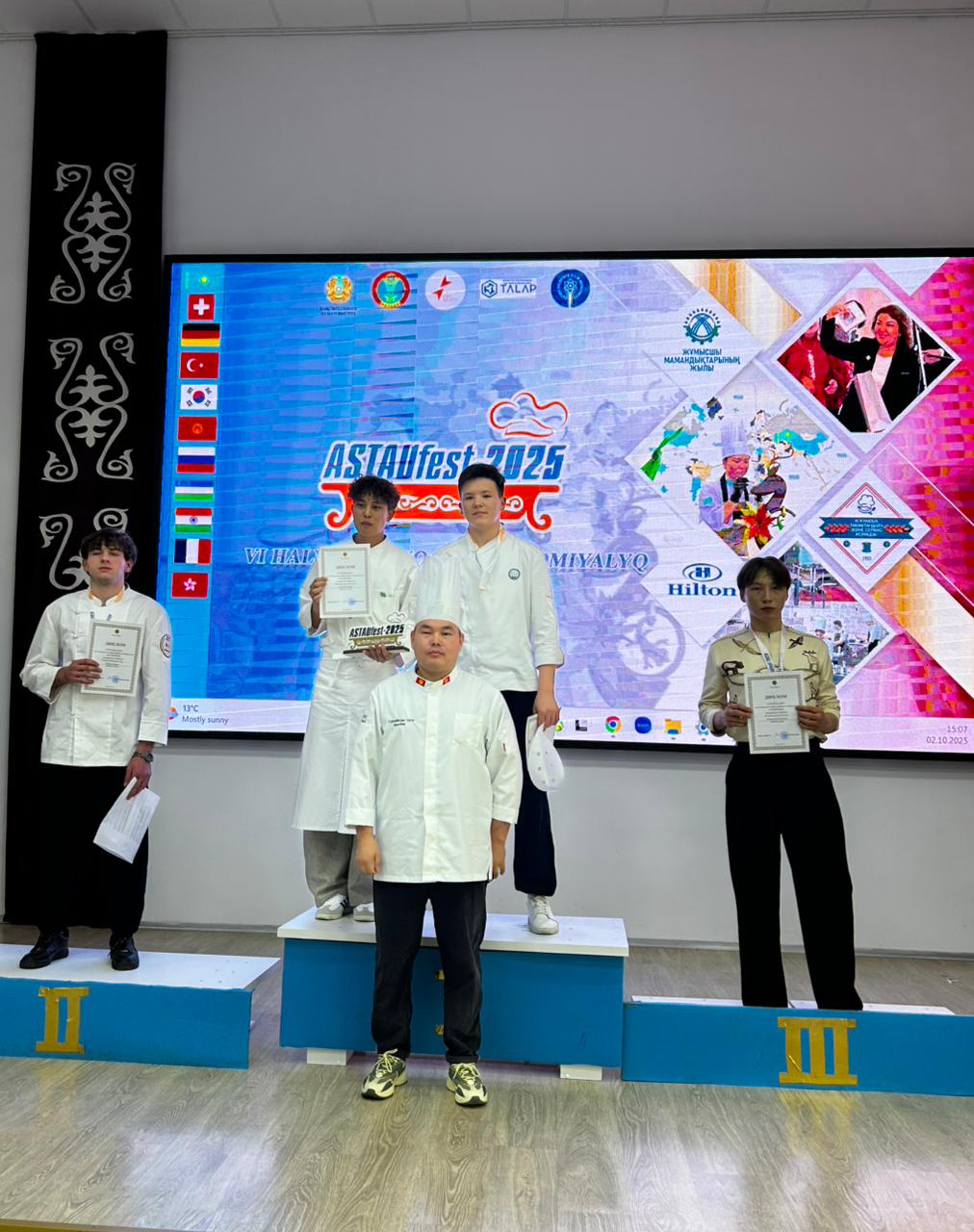 «ASTAUfest-2025»
