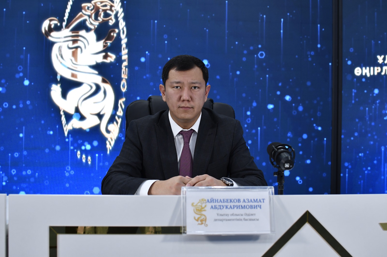 Ұлытау облысы Әділет департаментінің 9 айдағы атқарған жұмыстары және құқықтық саладағы цифрландыруды іске асыру мәселелері туралы (пресс-релиз)