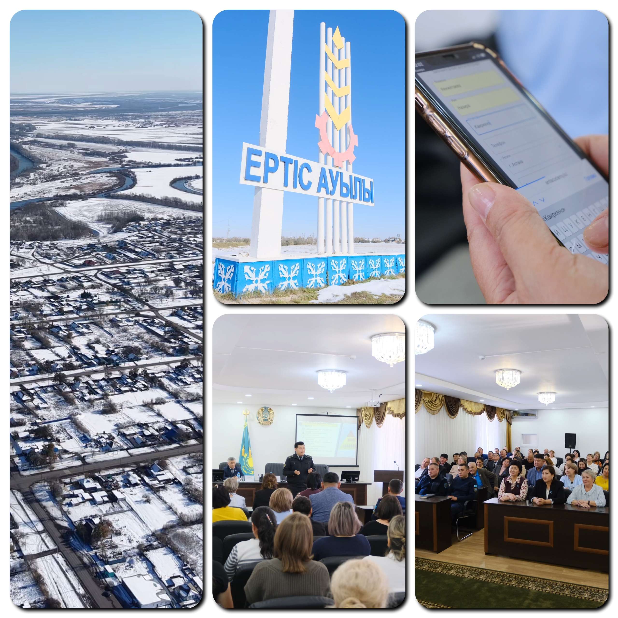 «FIN IQ»: Павлодар облысы бойынша ЭТТД-нің офицерлері Ертіс ауданының тұрғындарына арнап ағартушылық іс-шара өткізді.