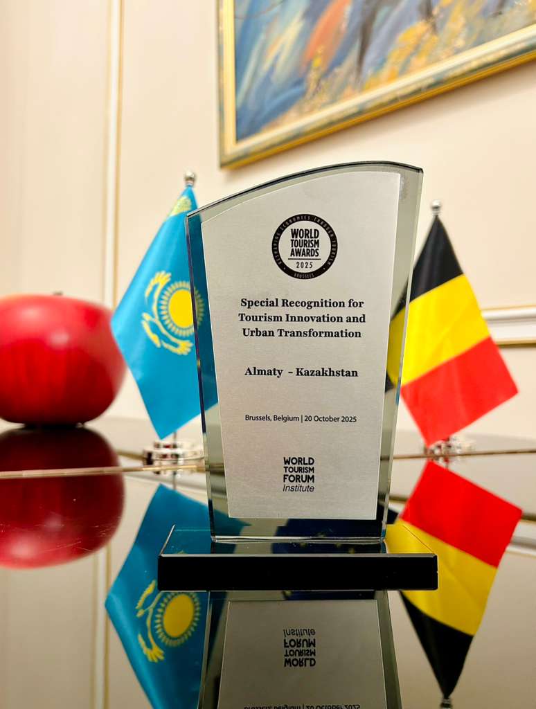 Алматы қаласы туристік инновациялар бойынша Global Tourism Forum 2025 марапатына ие болды