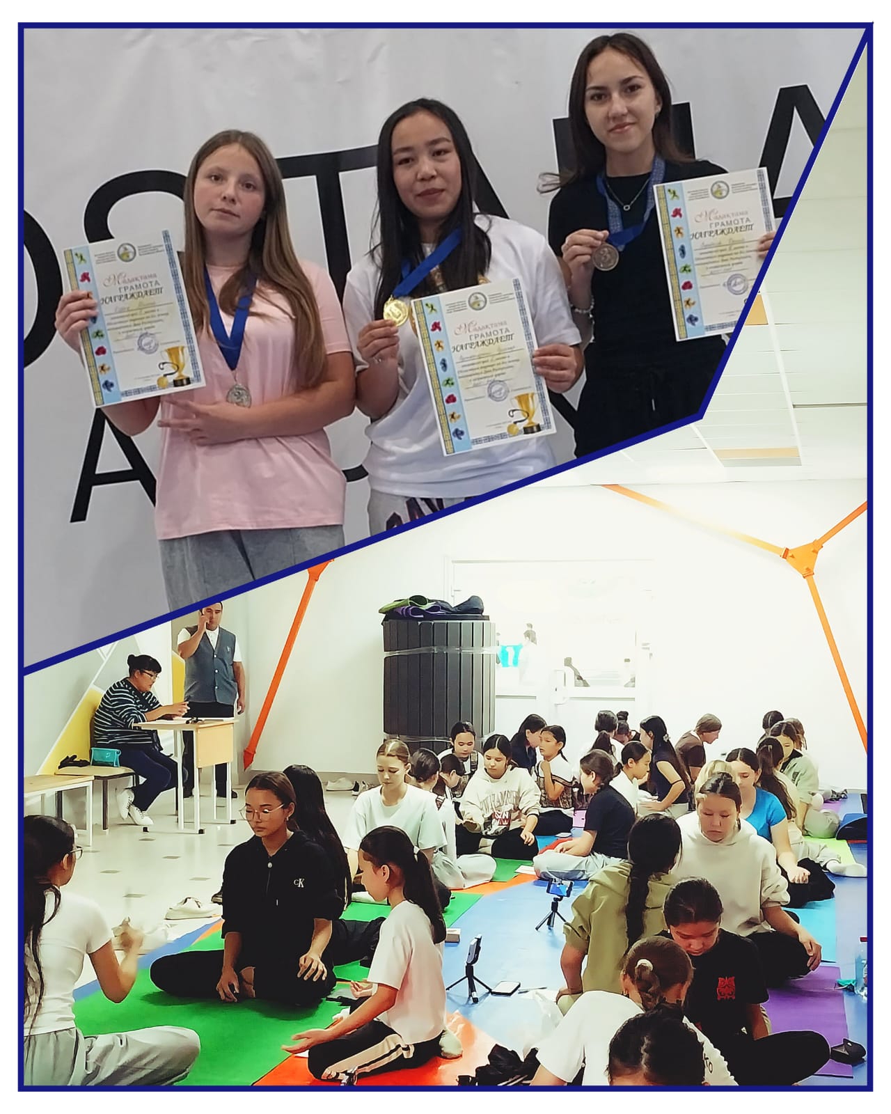 С 17 по 19 октября в посёлке Заречный прошёл областной турнир по казахским национальным играм "Асық ату" и "Бес асық", посвящённый Дню Республики Казахстан. В возрастной группе среди молодёжи 17–20 лет наши спортсменки — Карих Милена и Воробьёва Ксения — заняли соответственно 2-е 🥈 и 3-е 🥉 места.  Поздравляем наших девушек с очередным спортивным успехом и желаем им дальнейших побед и новых достижений!