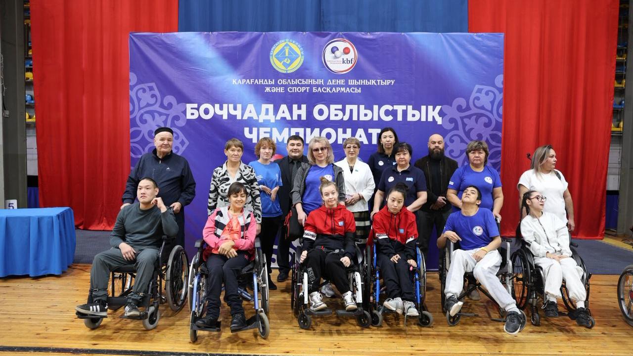 В Караганде определили лучших игроков в бочча для участия в Кубке Казахстана