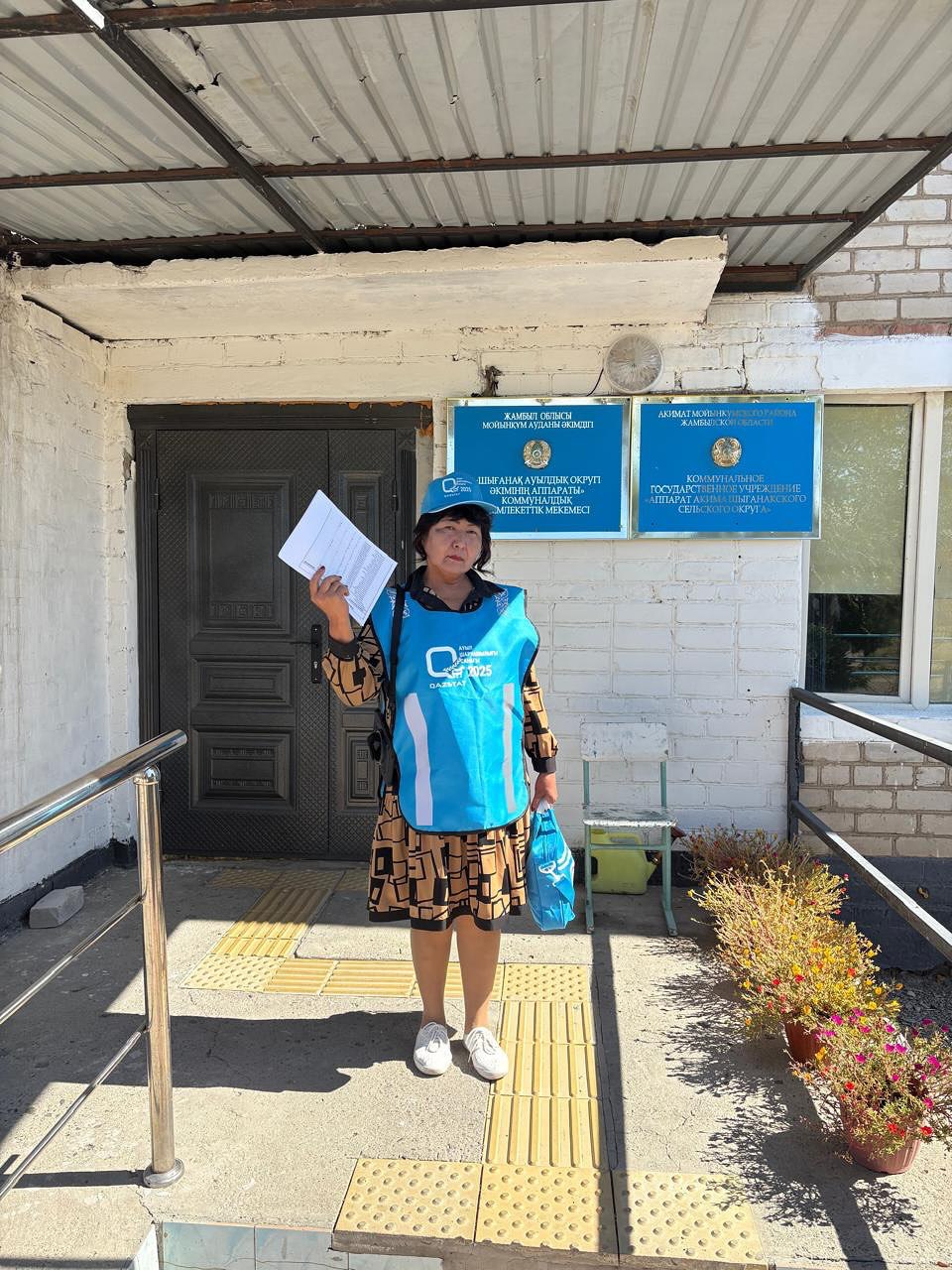 Ауыл шаруашылығы – ел экономикасының тірегі