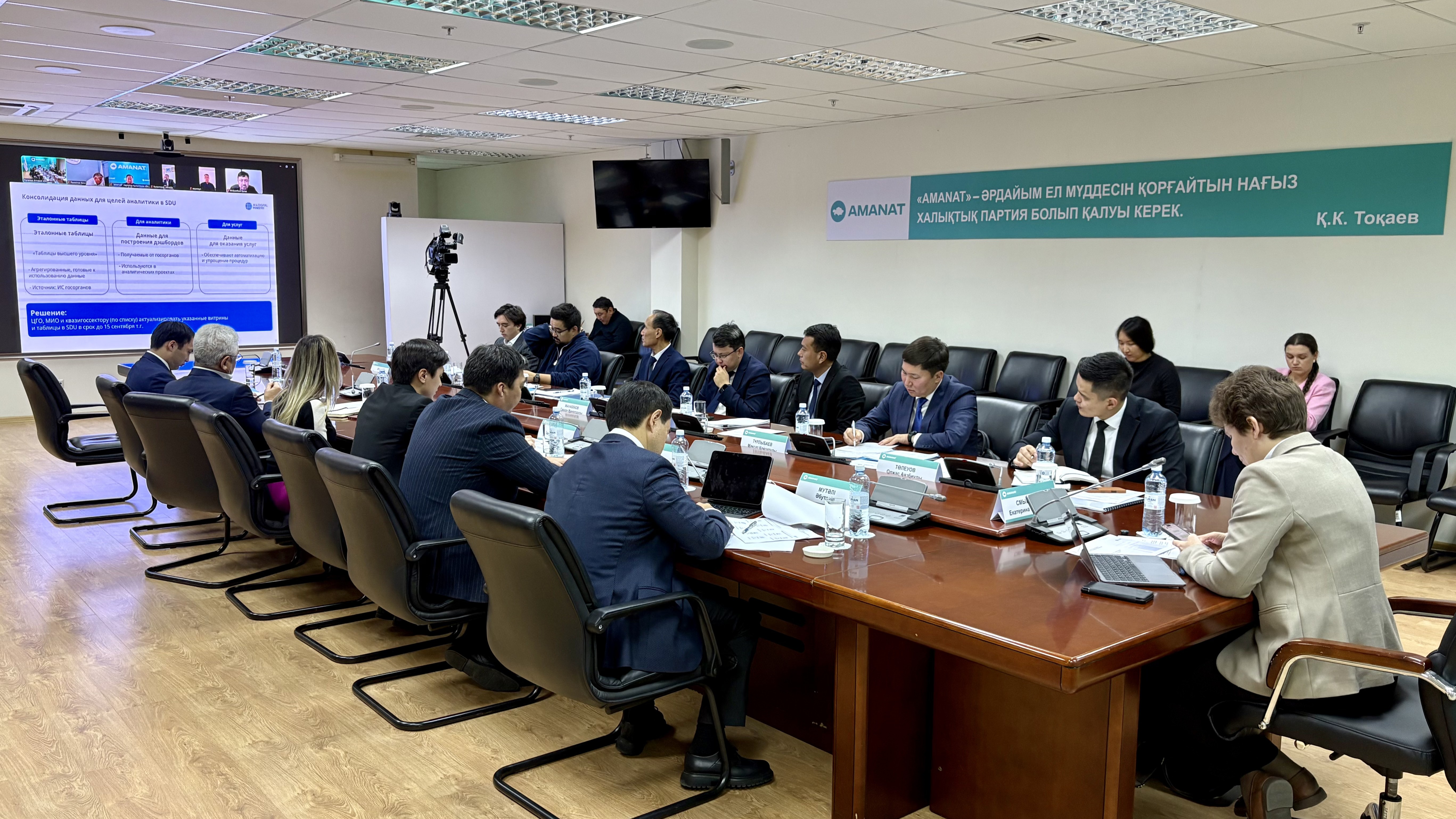 «Развитие экономики данных – это большая возможность для Казахстана ускорить цифровую трансформацию» – Олжас Тулеуов