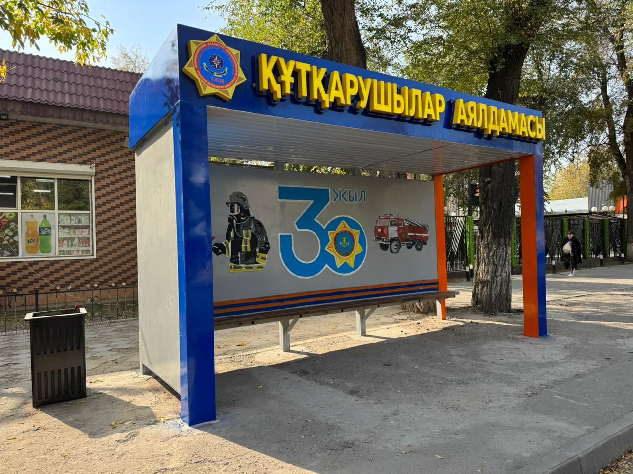 Таразда «Құтқарушылар аялдамасы» ашылды