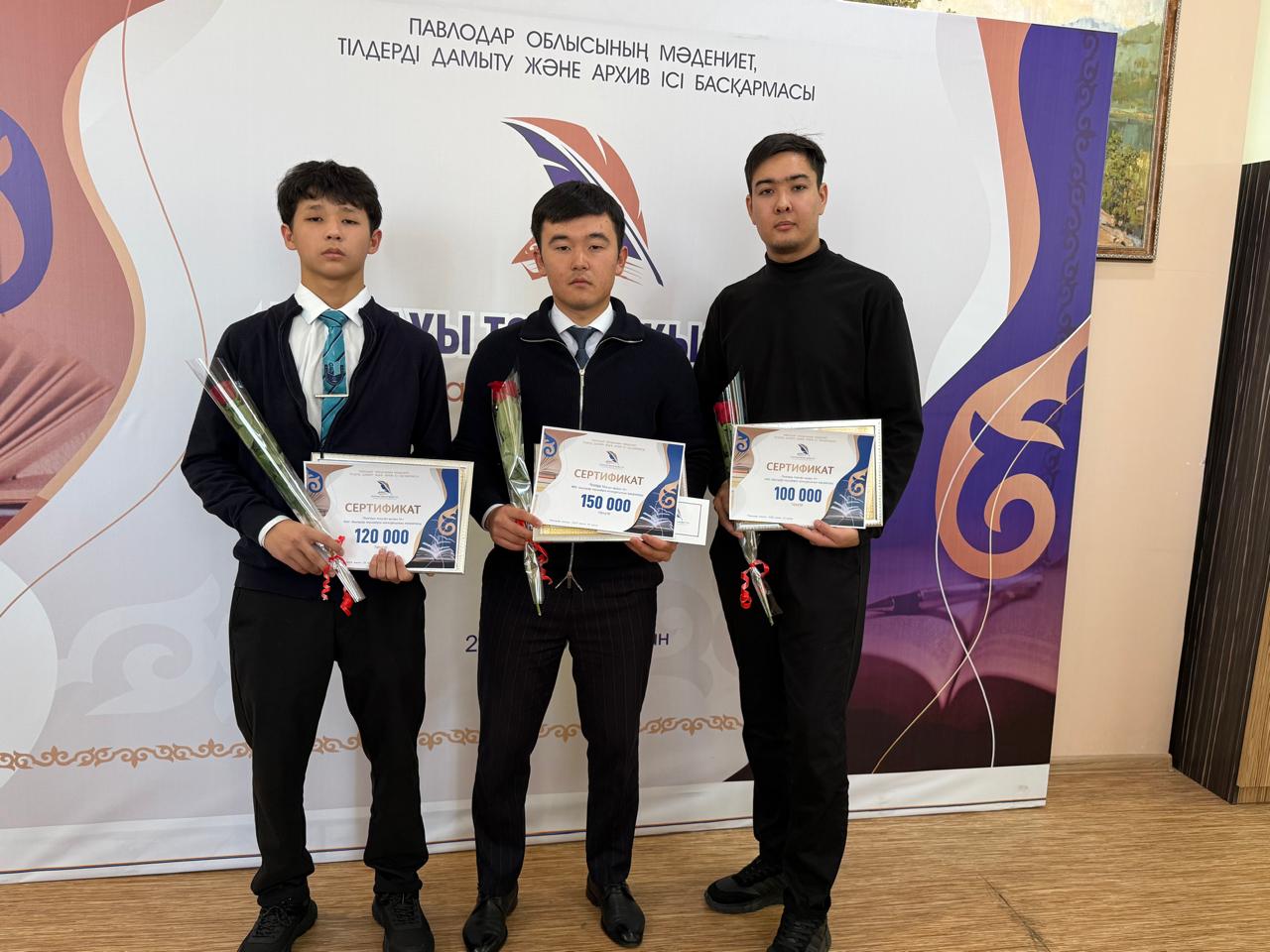 Областной конкурс молодых поэтов  «Толғауы тоқсан қызыл тіл»