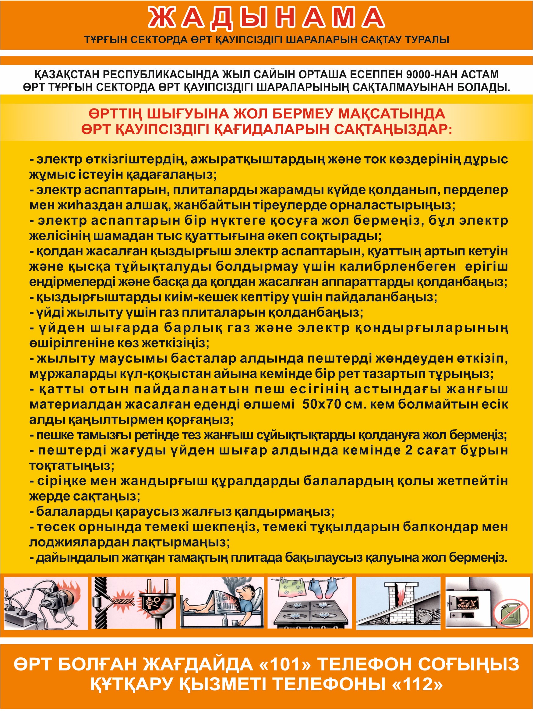 Порно вука Үйде пенис жасаңыз