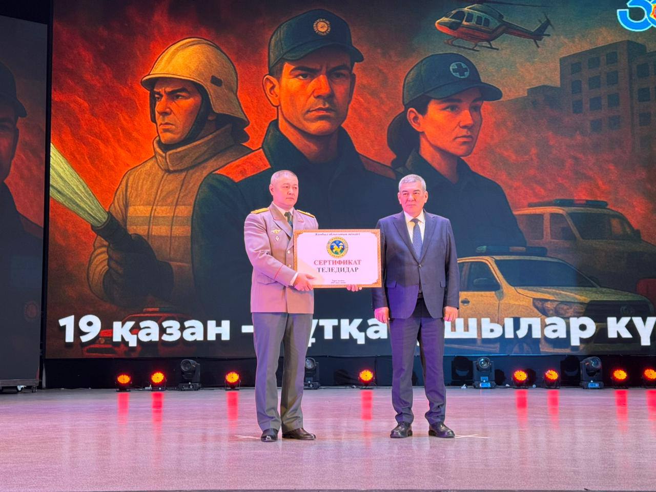 Таразда ҚР ТЖМ 30 жылдығы аталып өтті