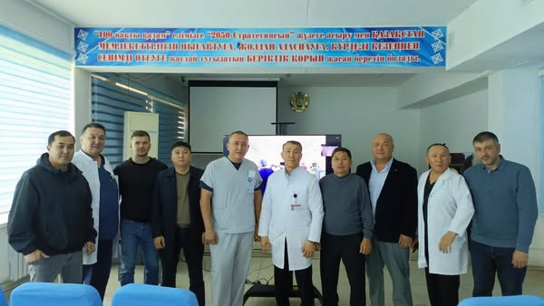 Жамбыл облыстық көпбейінді ауруханасында заманауи хирургиялық технологиялар бойынша шеберлік сыныбы өтті