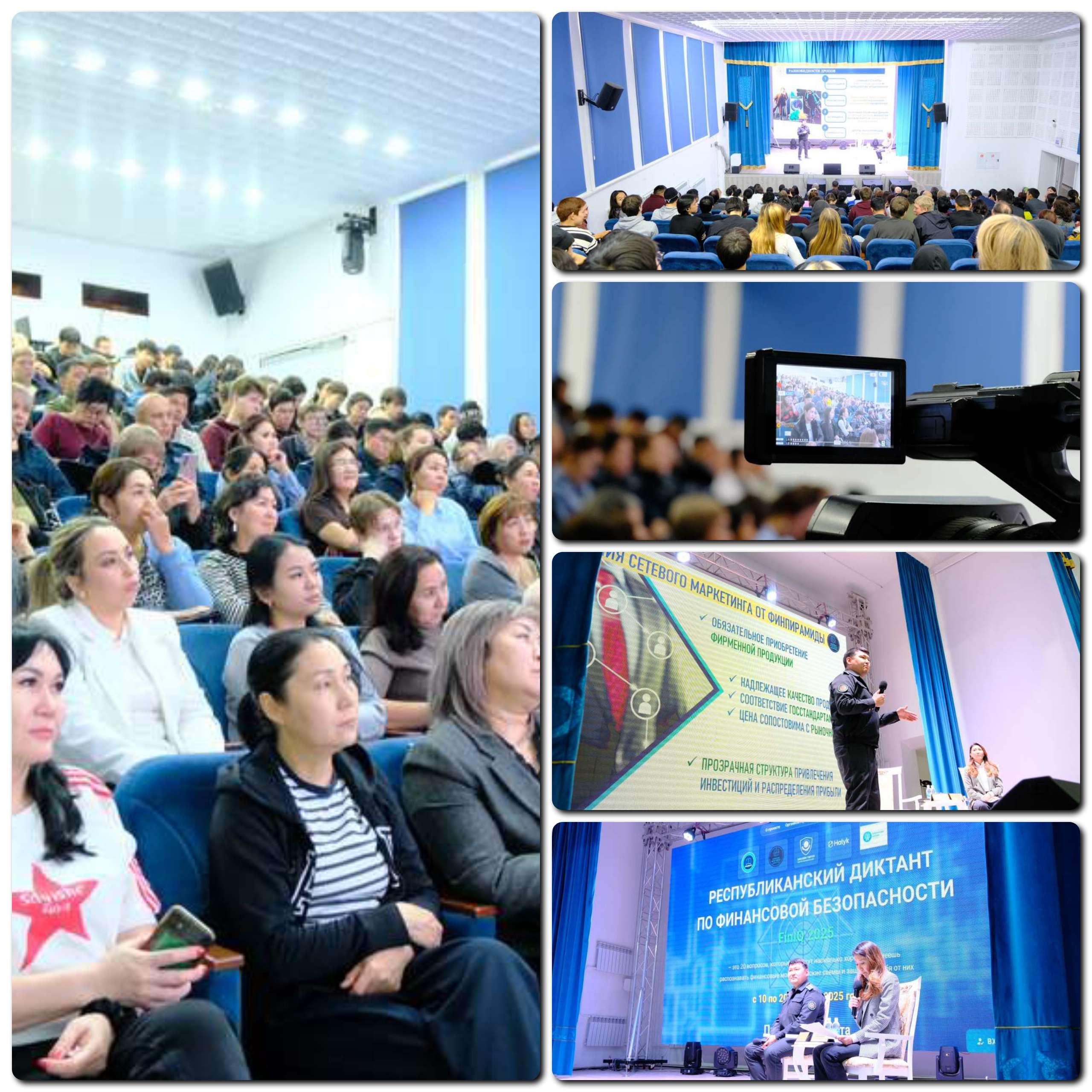 Екібастұзда «Заң мен тәртіп» ұлттық бастамасы аясында «FIN IQ» республикалық диктанты өтті.