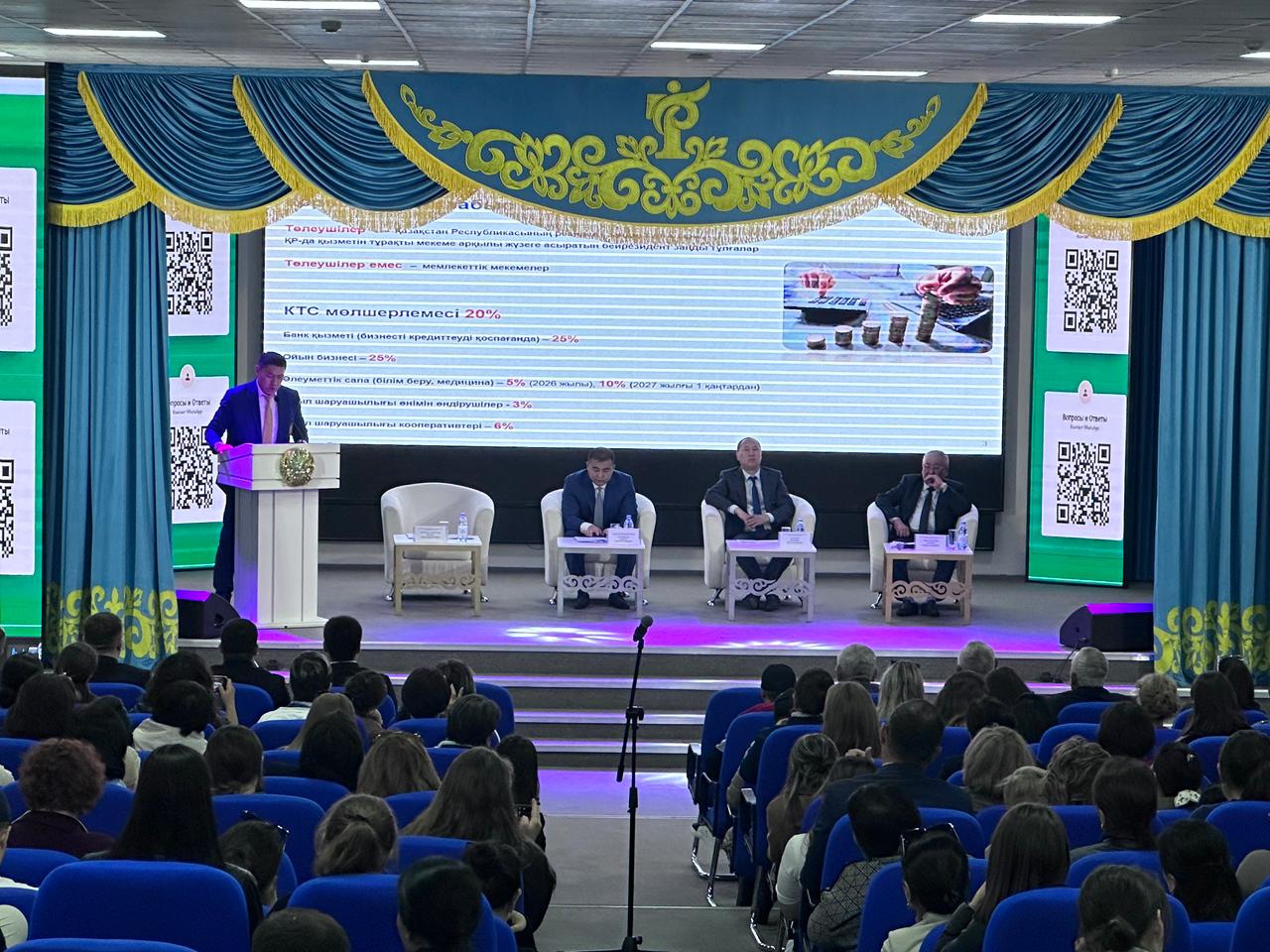 2026 жылдан бастап Салық кодексіндегі жаңашылдықтар бойынша Жамбыл облысының Тараз қаласында салық төлеушілермен семинар өткізу туралы