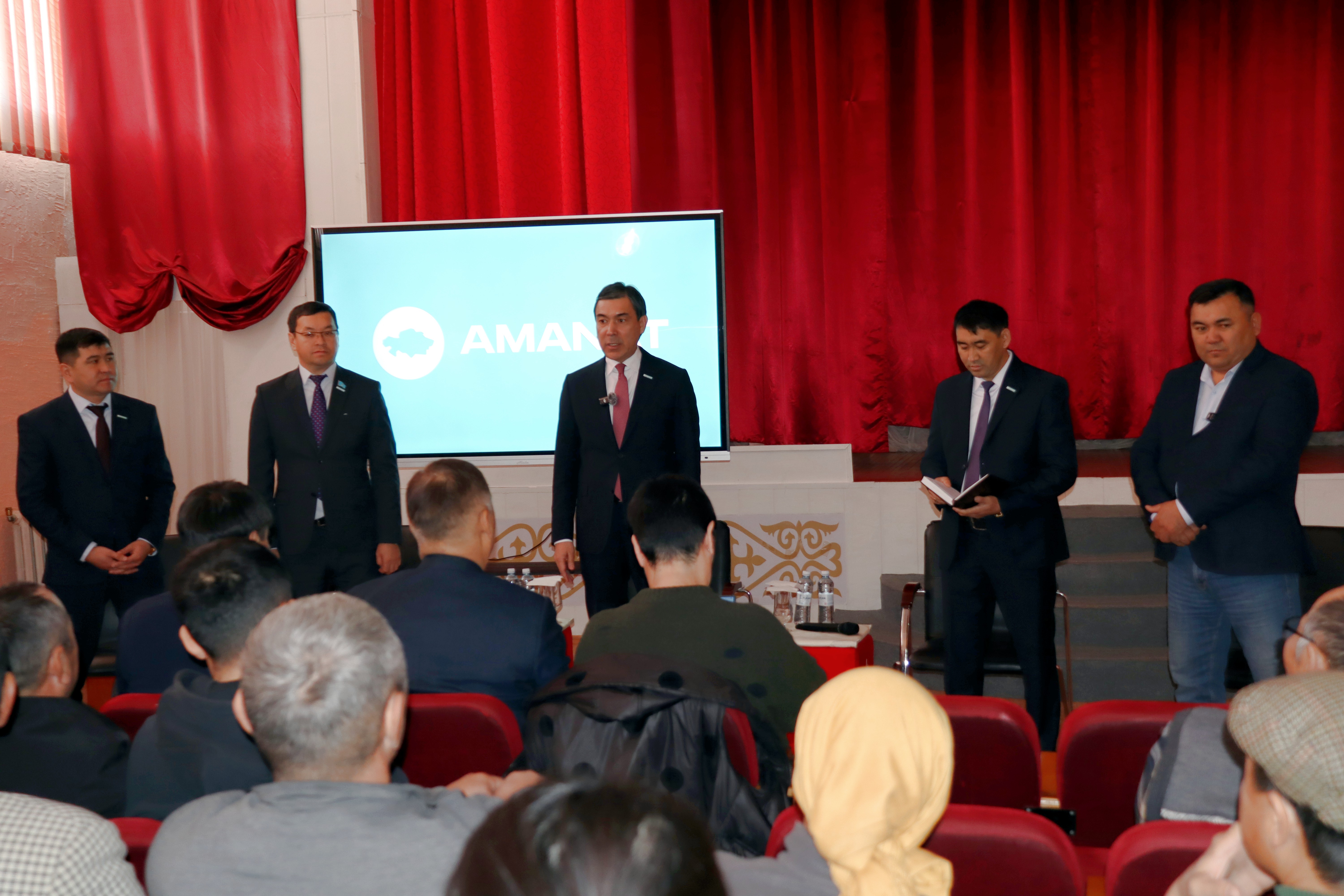 «AMANAT» партиясының Хатшысымен кездесу