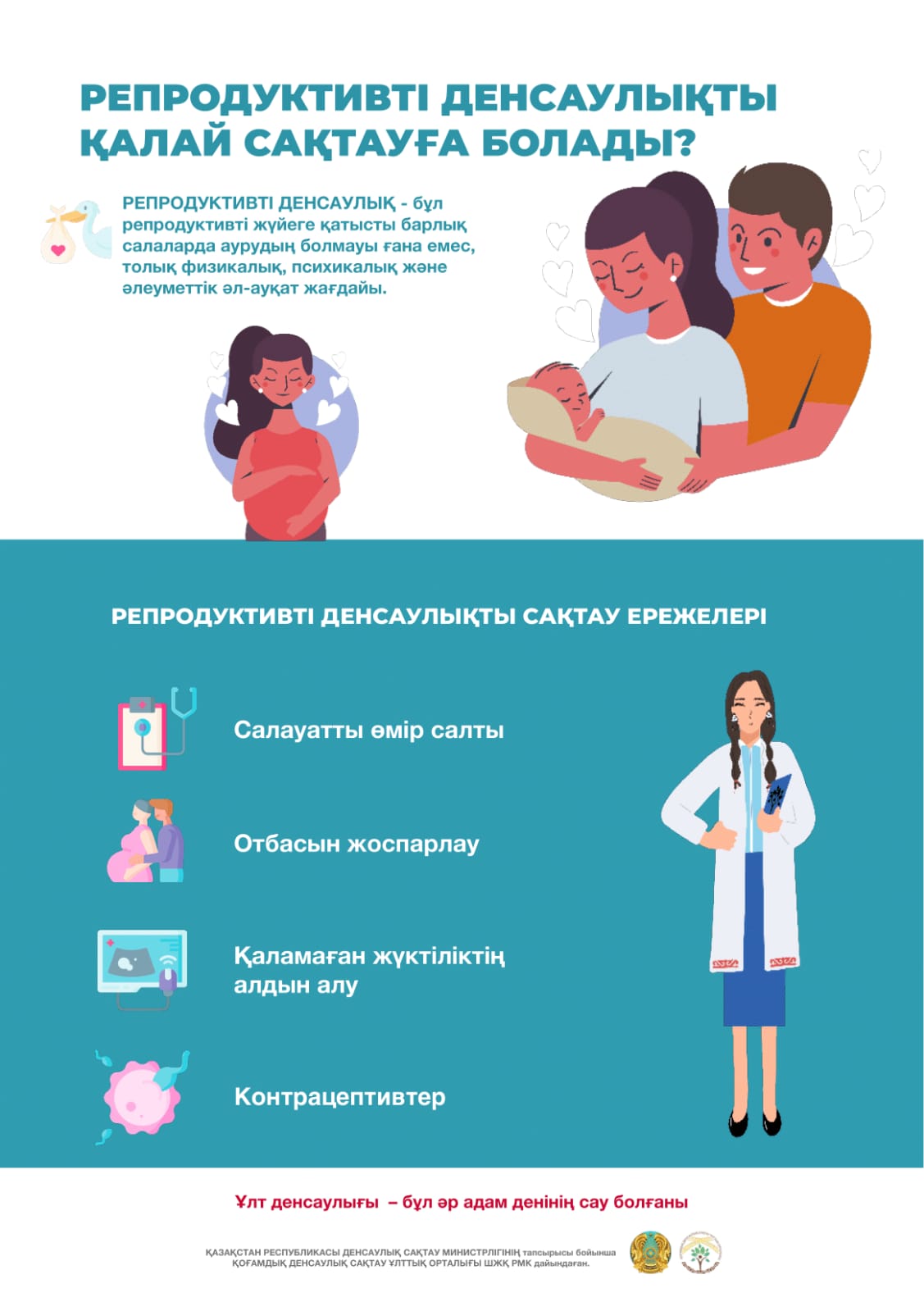 Сексуалды азиялық жігіттер