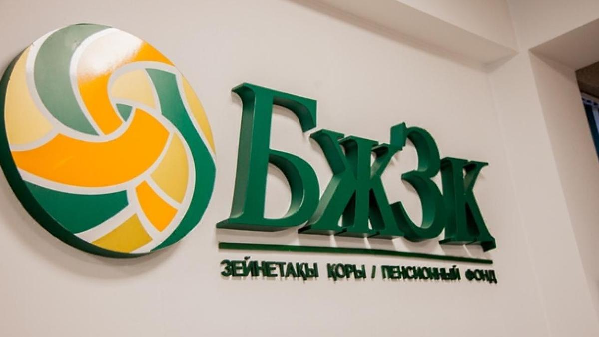 Қазақстандықтарға 12 айда есептелген инвестициялық кіріс 2,74 трлн теңгеге жетті