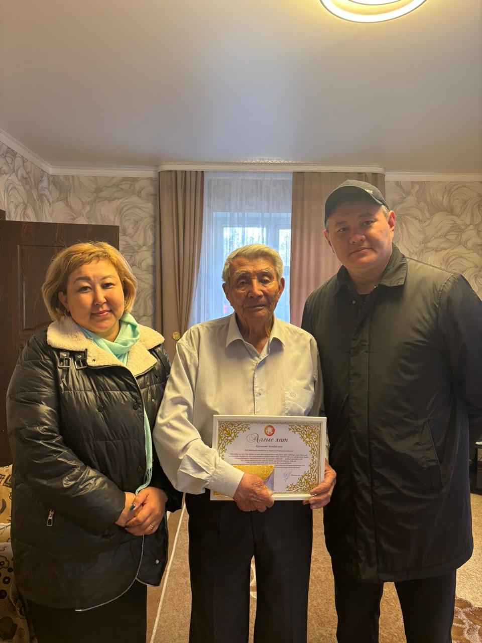 Қарттар күніне арналған іс-шаралар