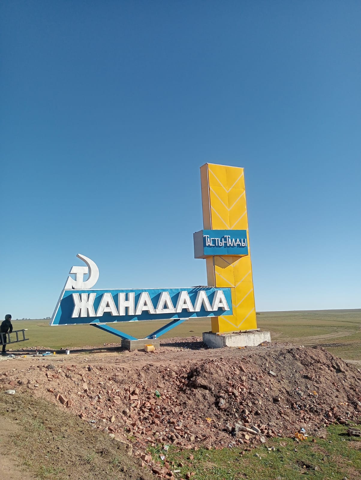 Осенний месячник по благоустройству