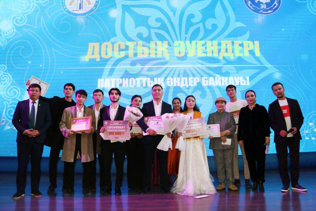 Қызылордада «Достық әуендері» патриоттық әндер байқауы өтті