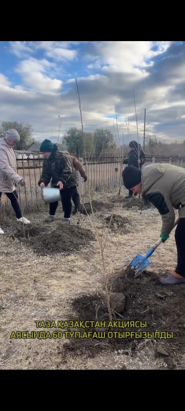 В селе Курмансай прошла экологическая акция «Таза Қазақстан»!