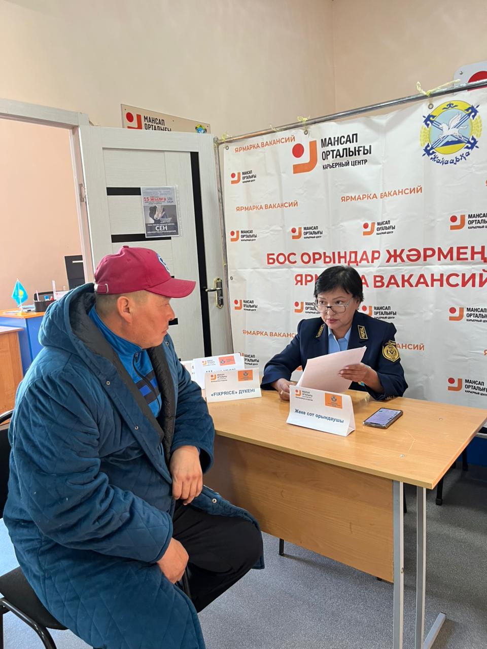 Жаңаарқа ауданында 2025 жылдың 20 қазанында арнайы жәрмеңке өткізілді