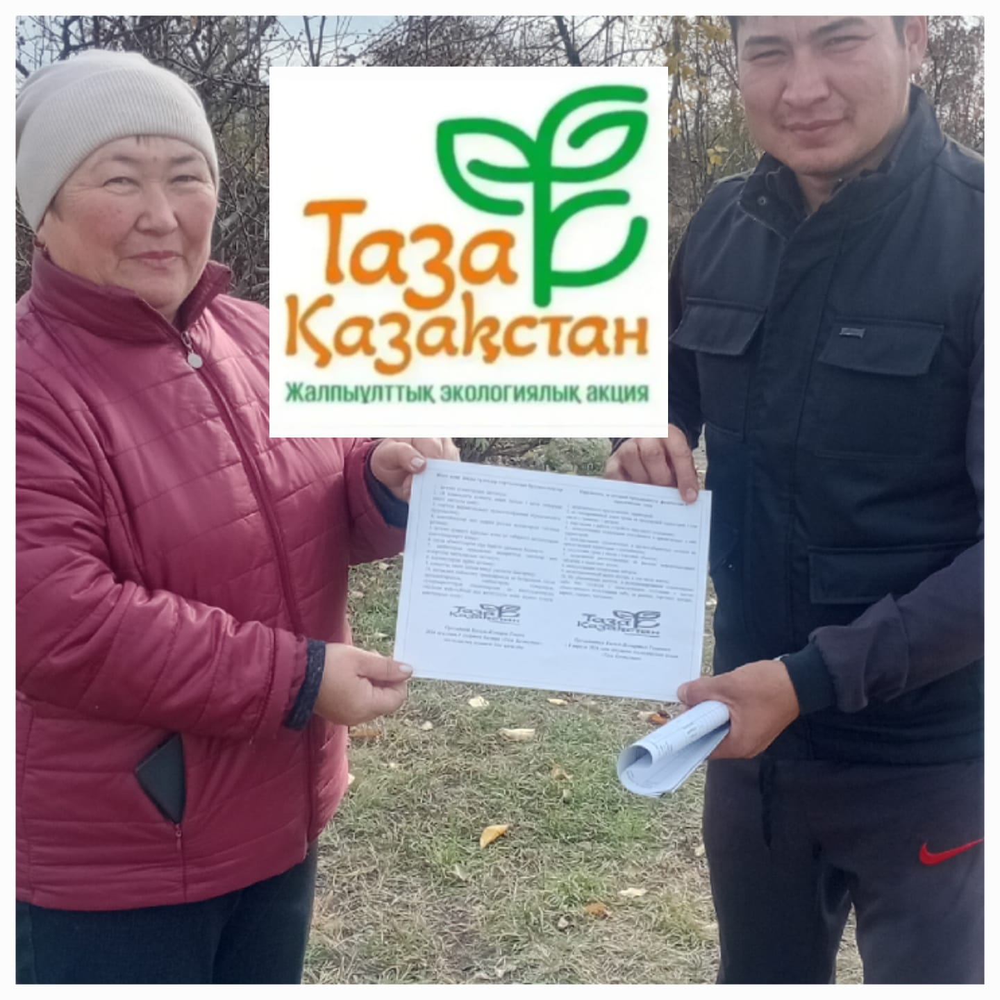 "Таза Қазақстан" акциясы жалғасуда!