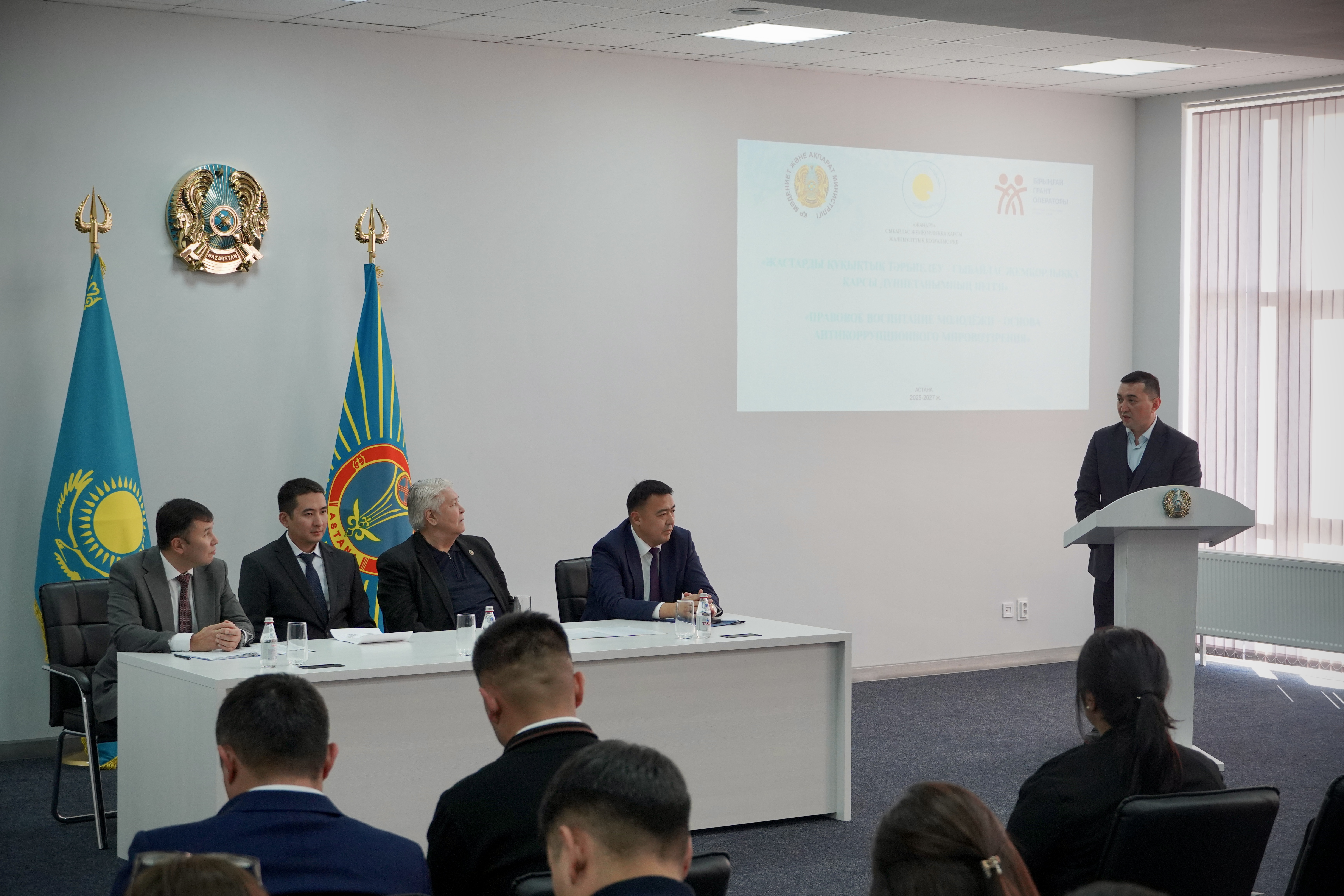 Cыбайлас жемқорлыққа қарсы іс-қимыл және этикалық нормаларды сақтау мәселелері талқыланды