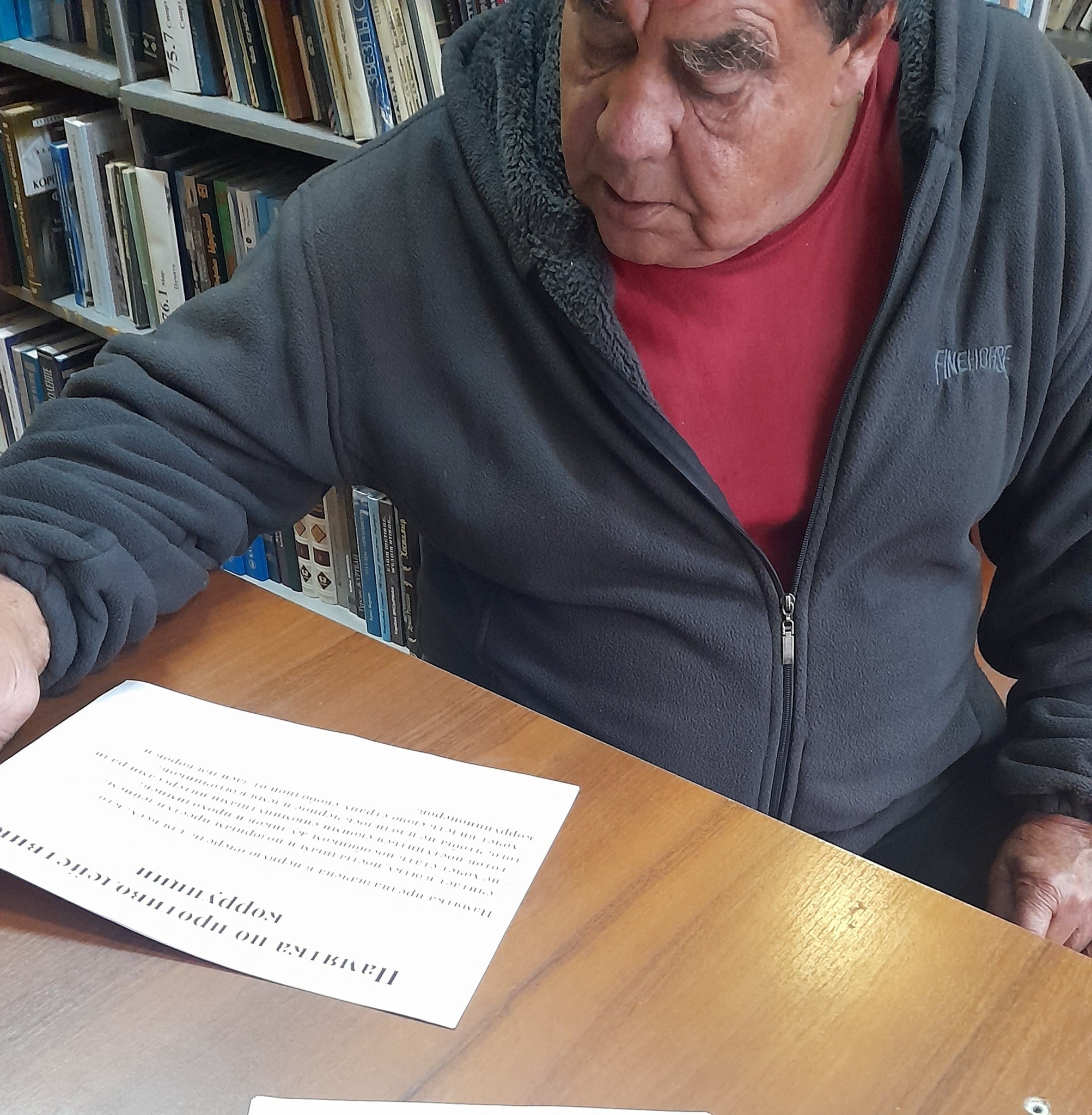 Халықпен ақпараттық-түсіндіру жұмыстары