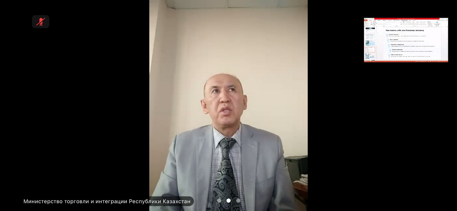 2025 жылғы 21 қазанда Министрліктің әдеп жөніндегі уәкілі мен заң департаменті бірлесіп оқыту-семинар өткізді