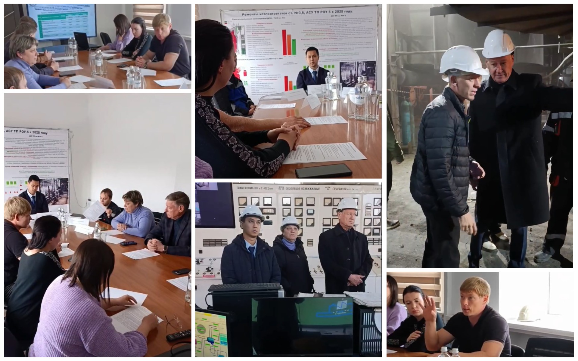 Депутаты городского маслихата и представители Общественного совета города Риддер приняли участие в пресс-туре на Риддерскую ТЭЦ, организованном Департаментом Комитета по регулированию естественных монополий МНЭ РК