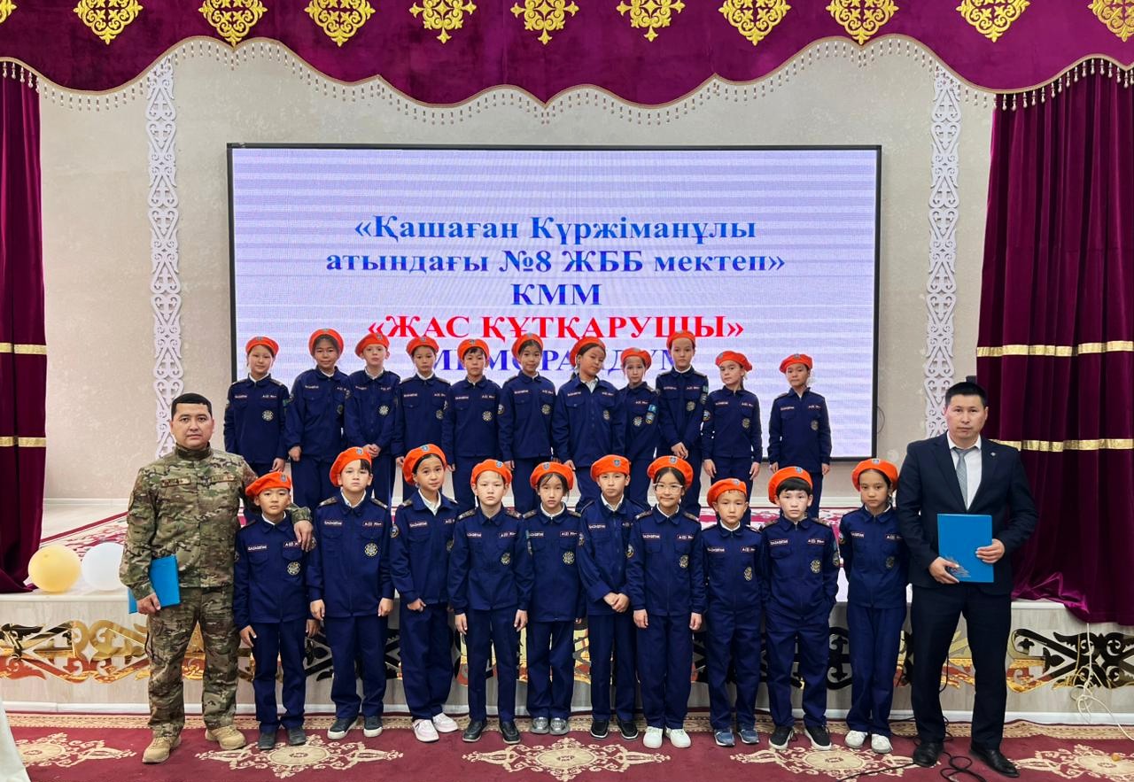 Жаңаөзен қаласында «Жас құтқарушы» жобасы аясында меморандумға қол қойылды