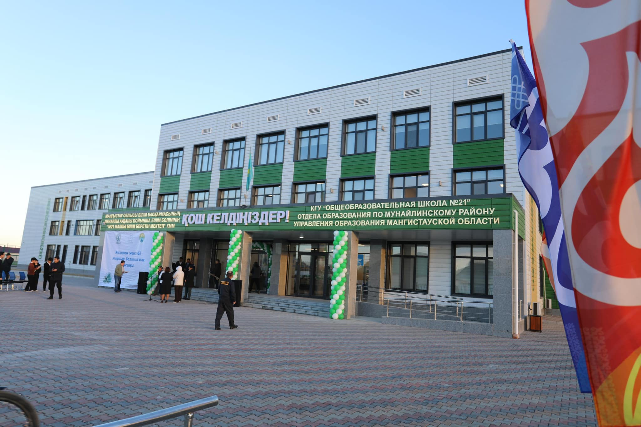 В Мангистауской области открылась одиннадцатая школа по национальному проекту «Келешек мектептері»