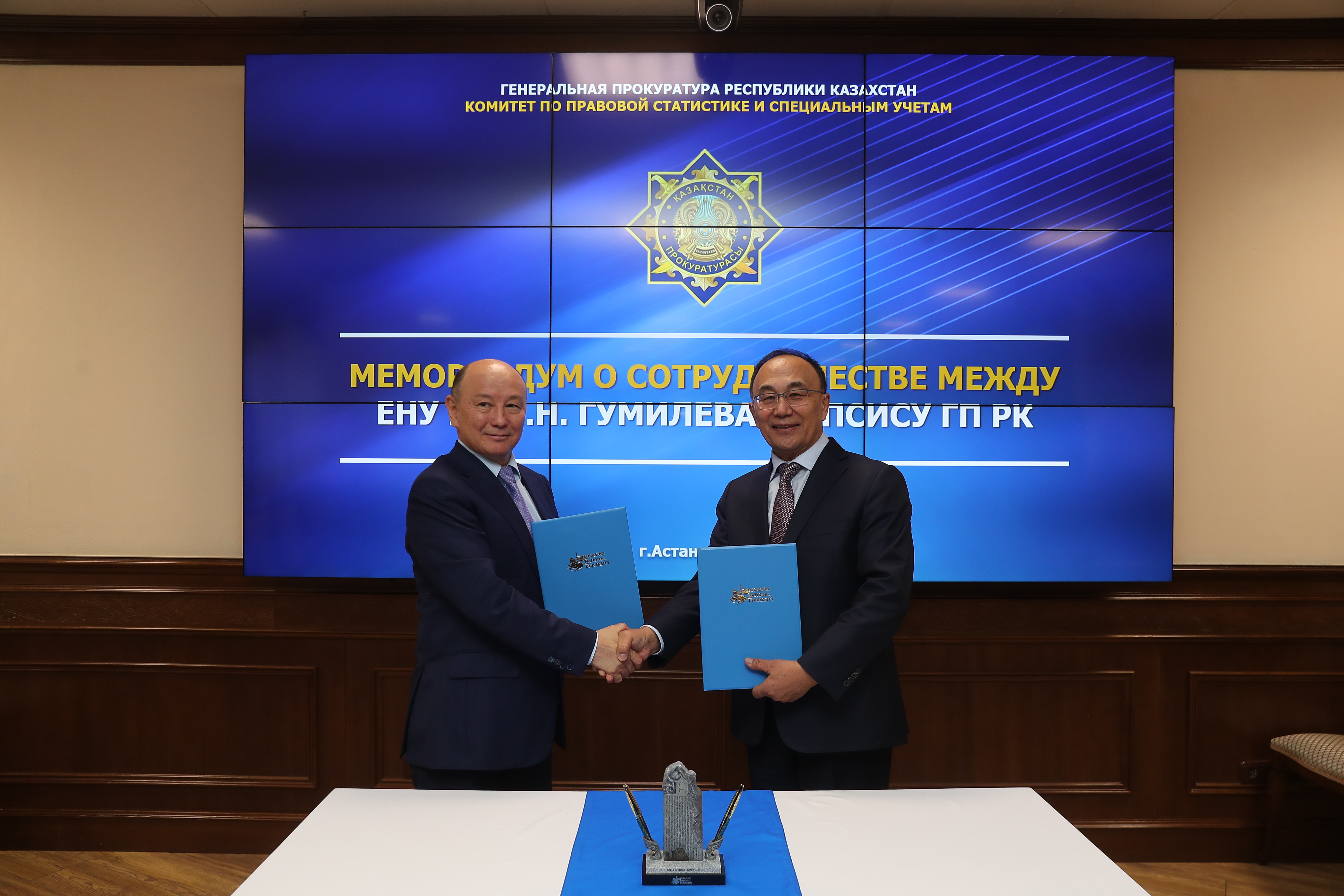 Ынтымақтастық туралы меморандумға қол қою бойынша